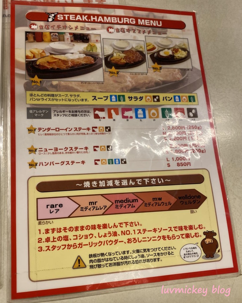 f:id:luvmickey:20210207133850j:plain