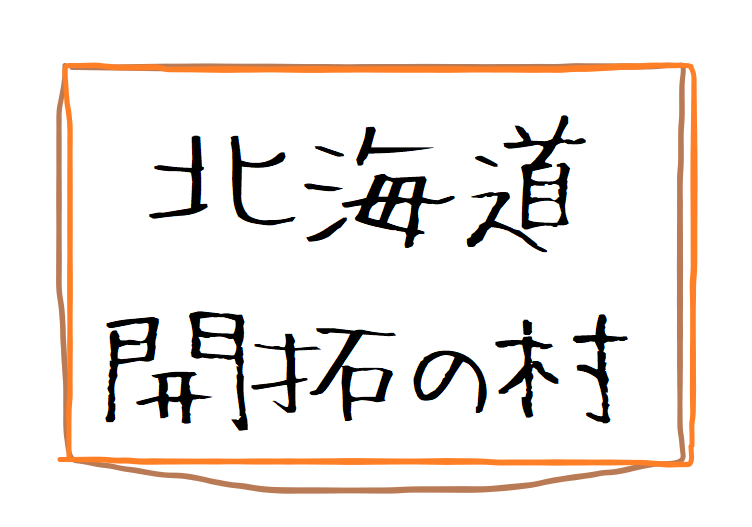 f:id:luvsound888:20201106093816p:plain