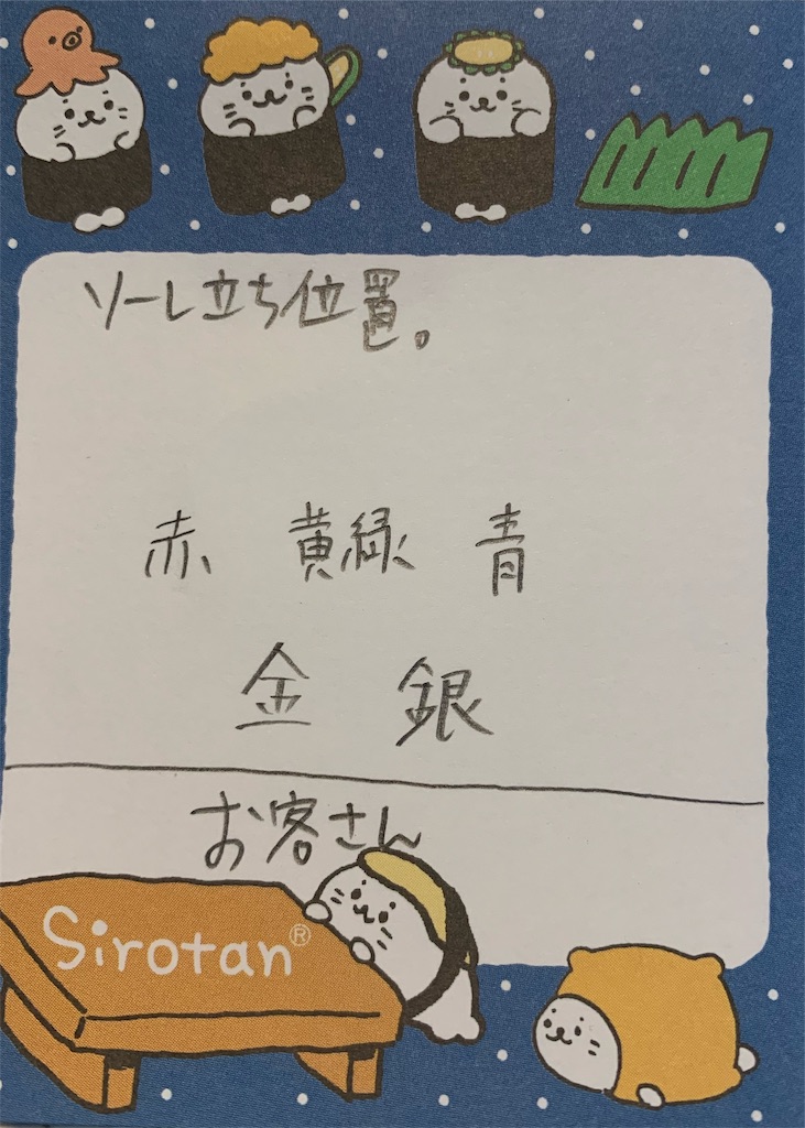 f:id:luvttttuv:20191113000627j:image f:id:luvttttuv:20191113000627j:image