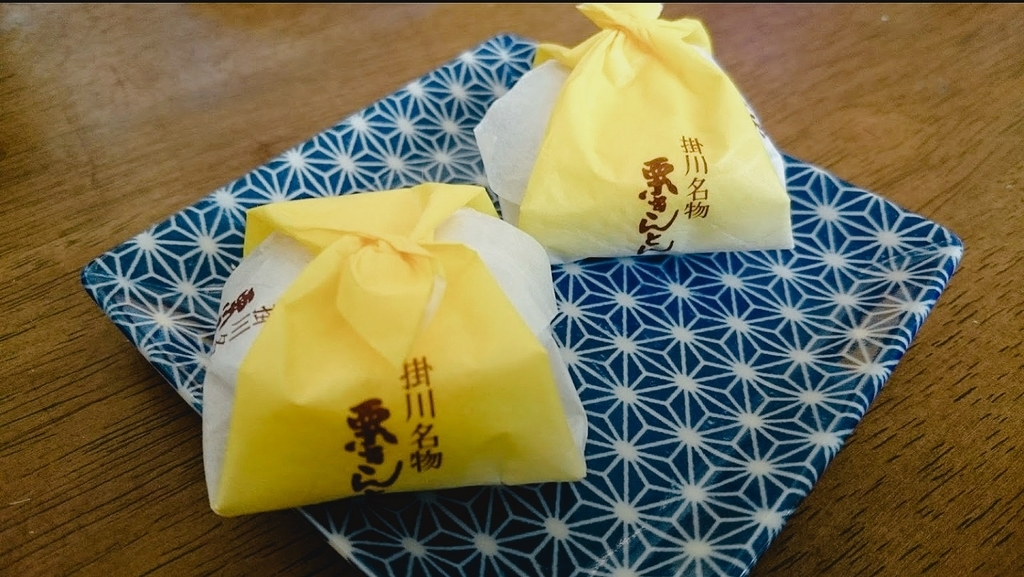 栗きんとん 栗きんとん