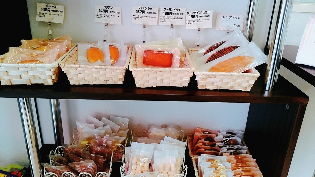 プチムーン焼き菓子 プチムーン焼き菓子