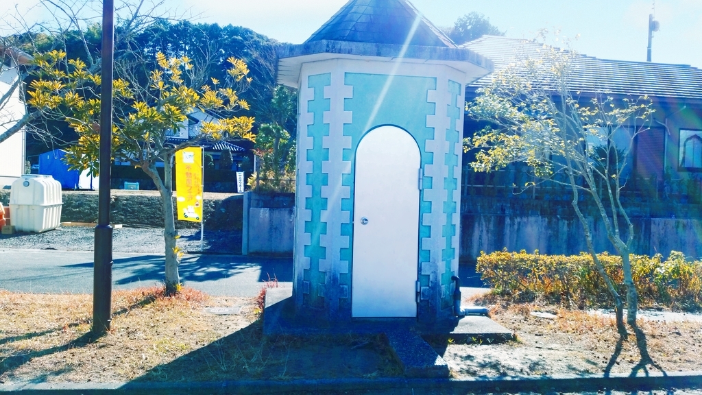 トイレ トイレ
