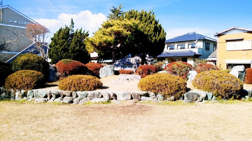 弥八公園 弥八公園