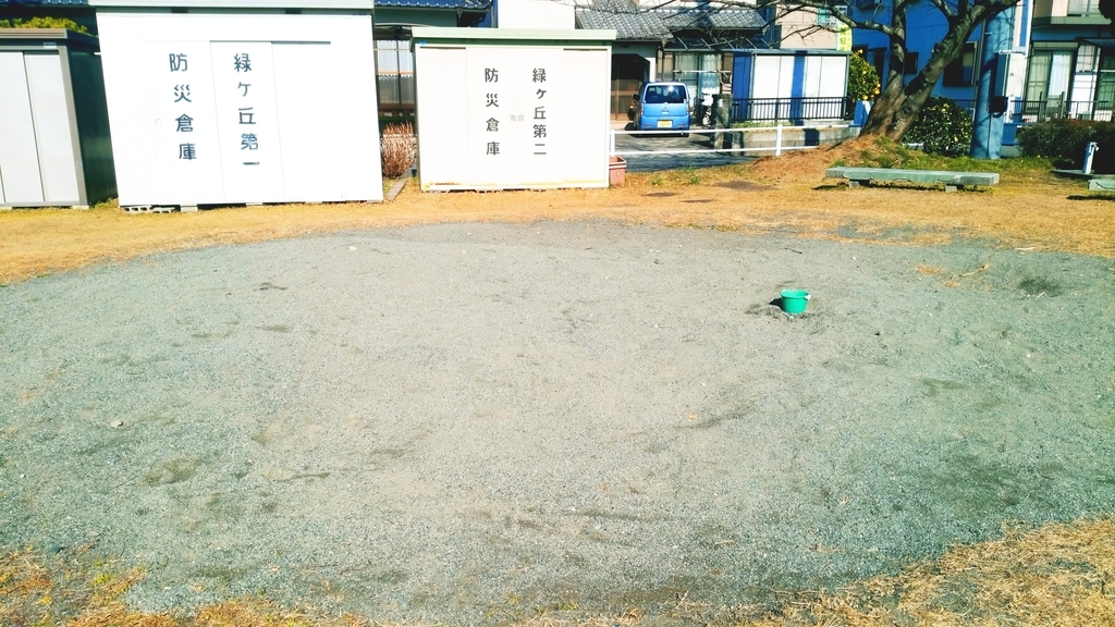 砂場 砂場