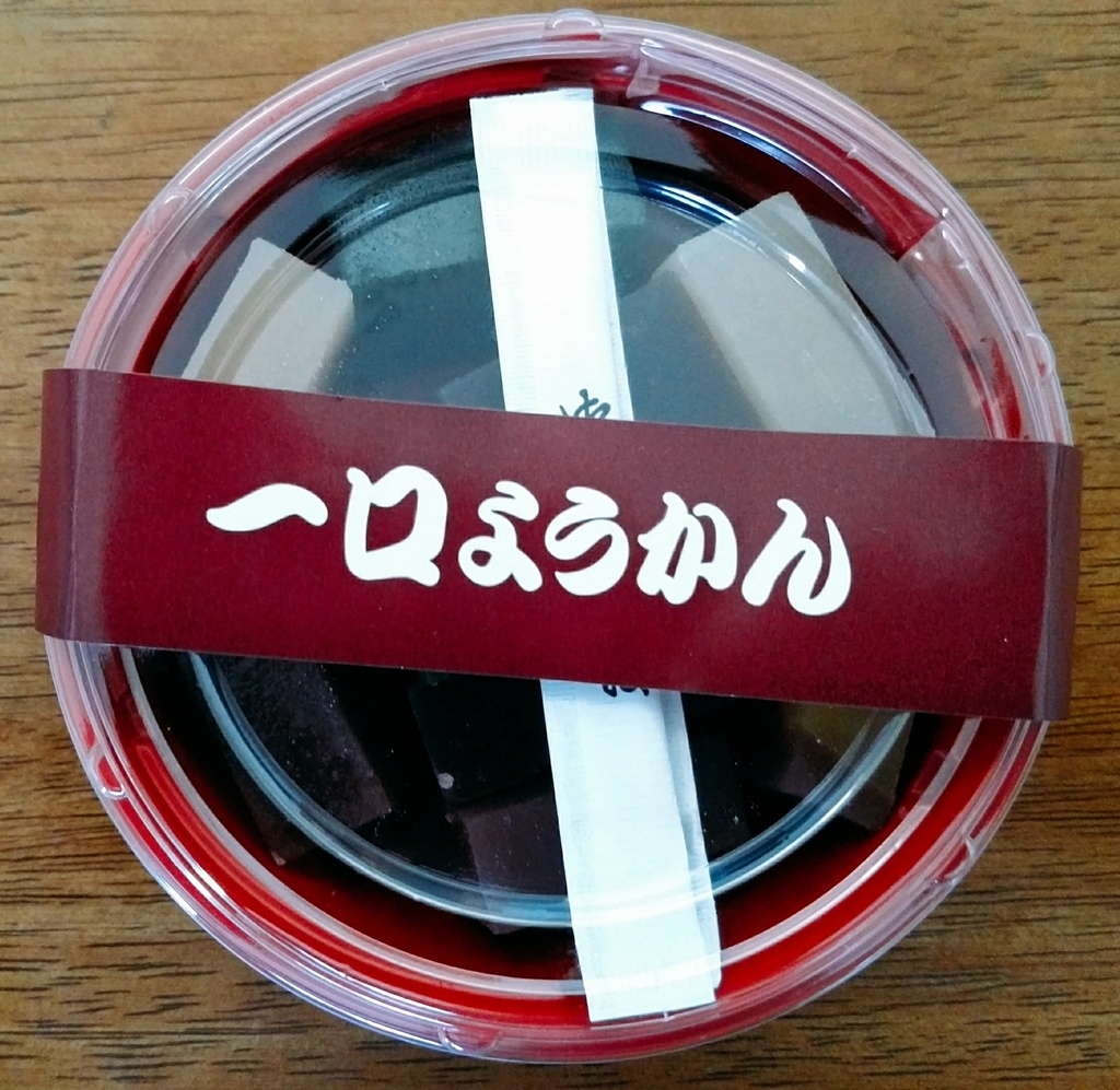 一口ようかん 一口ようかん