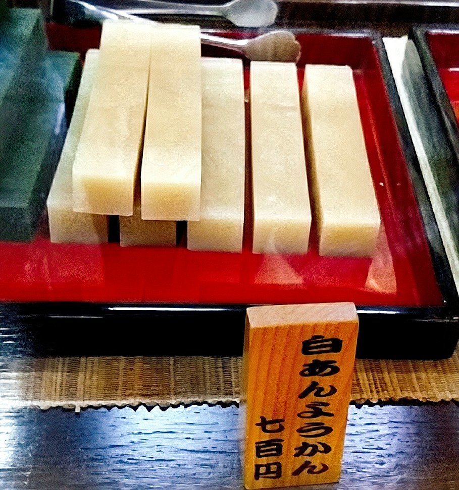 白あんようかん 白あんようかん