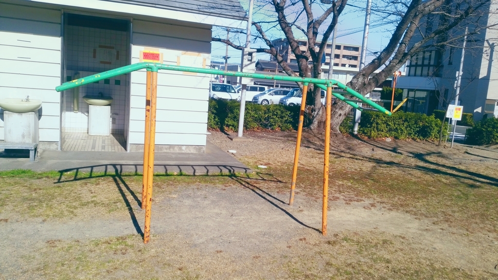 うんてい うんてい