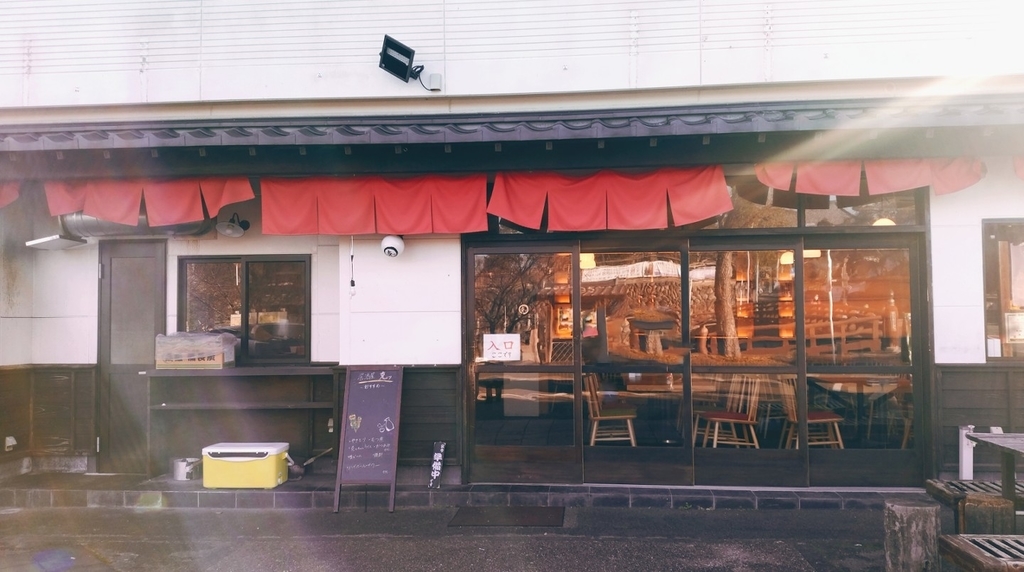 居酒屋 居酒屋