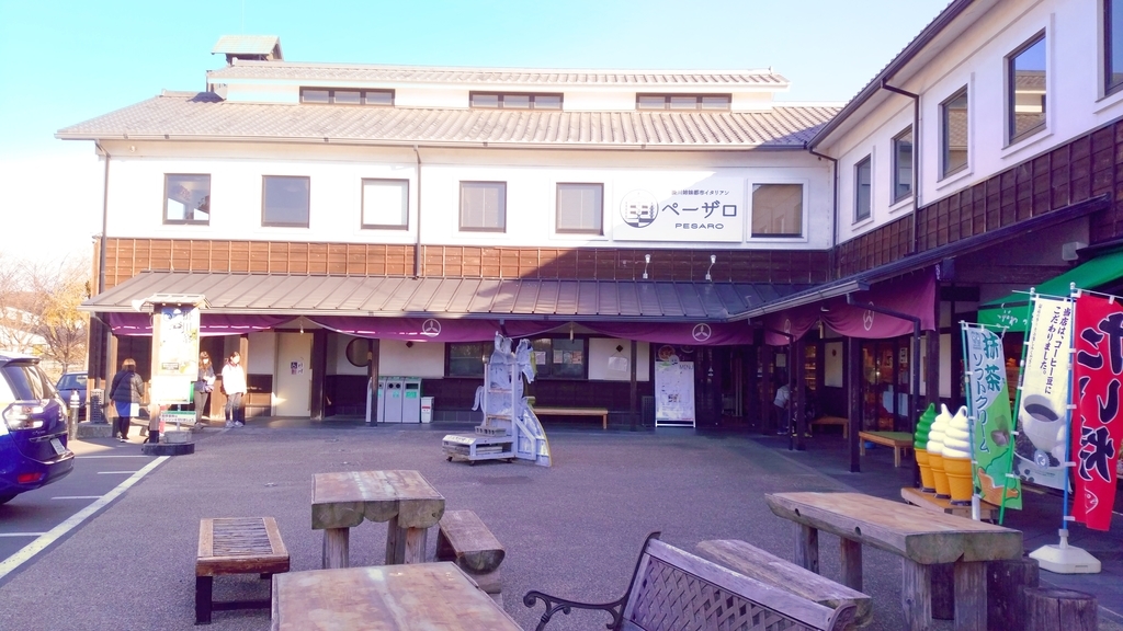 こだわりっぱ外観 こだわりっぱ外観"