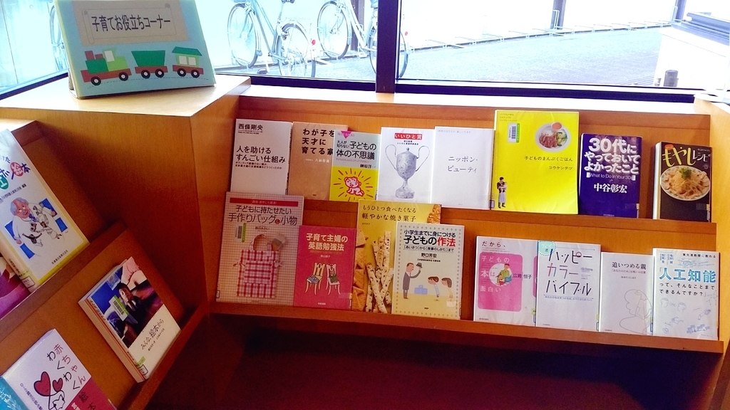 大人用の本 大人用の本