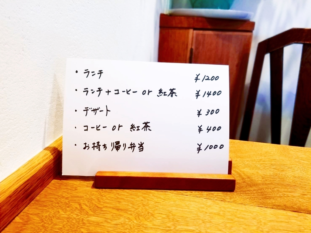 ランチメニュー ランチメニュー
