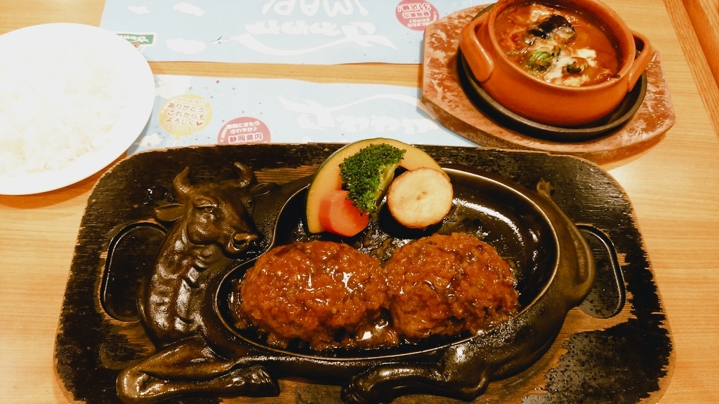 おにぎりハンバーグ おにぎりハンバーグ