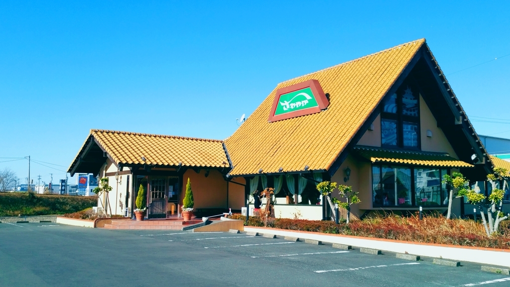 さわやか掛川店 さわやか掛川
