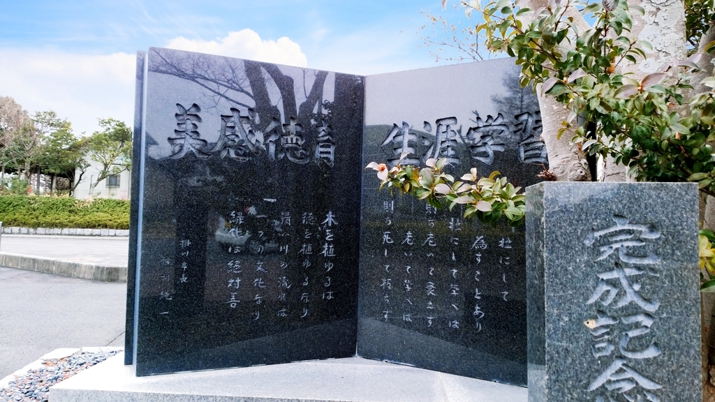 掛川市生涯学習都市宣言 掛川市生涯学習都市宣言