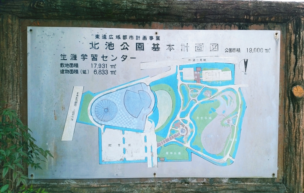北池公園案内図 北池公園案内図