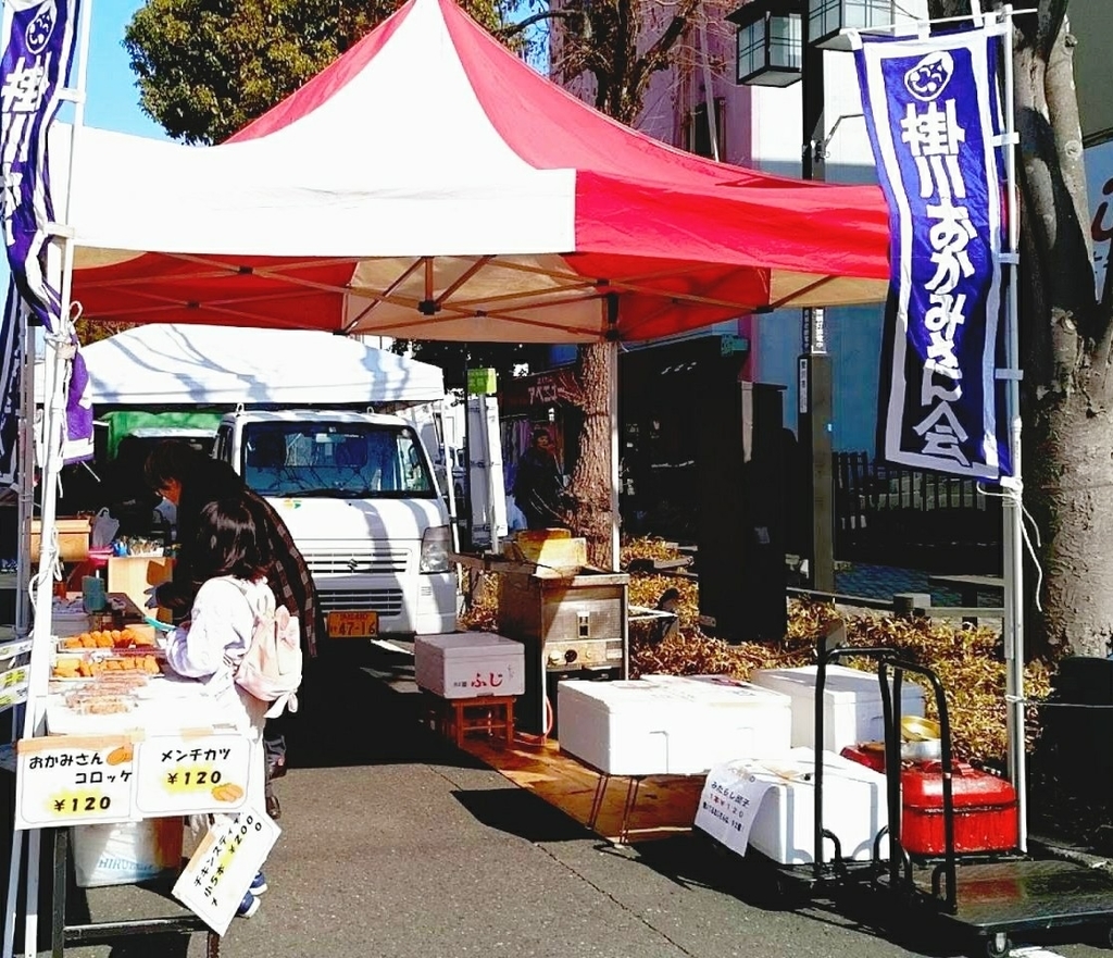 おかみさん会 おかみさん会