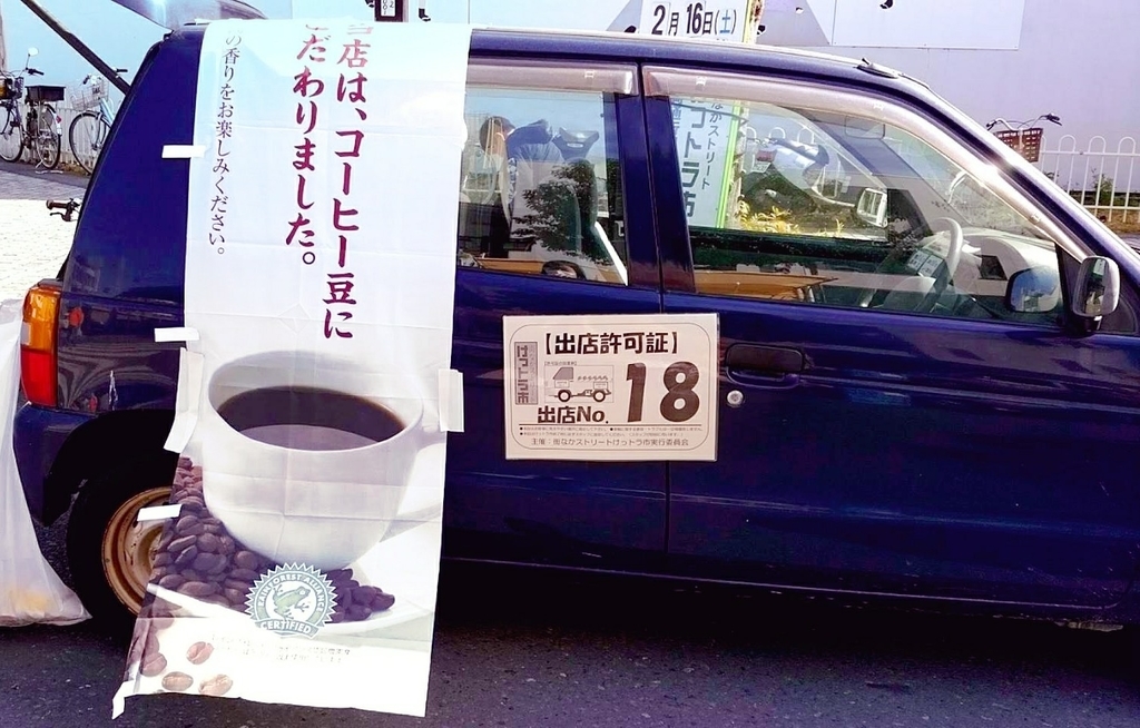 こだわりっぱのコーヒー こだわりっぱのコーヒー