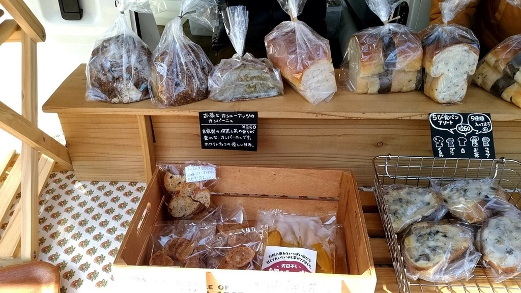 TAMO's BAKERY TAMO's BAKERY風車