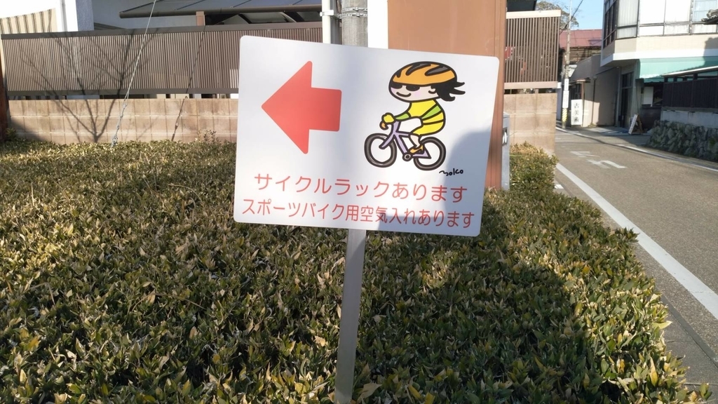 サイクルラック サイクルラック