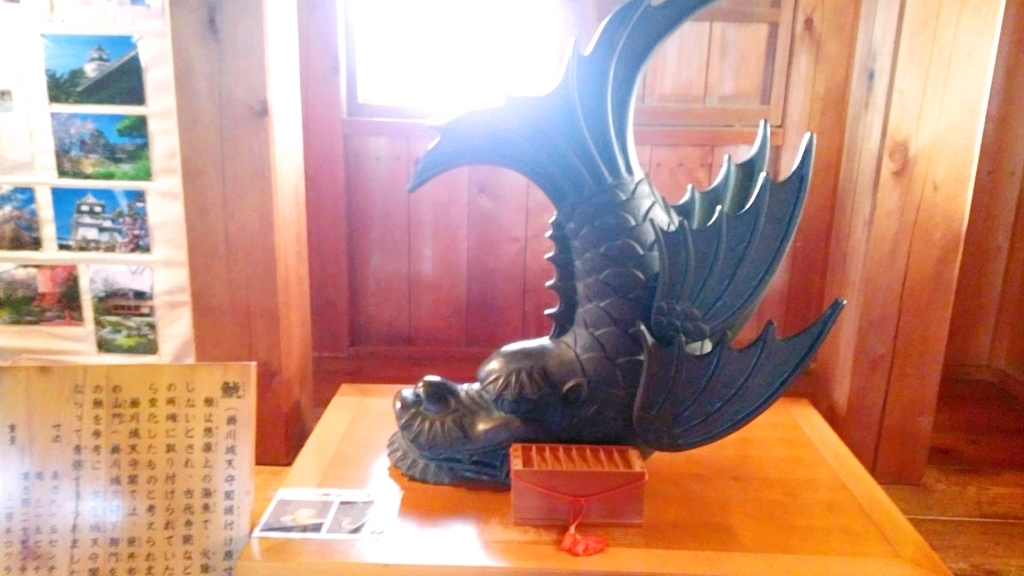 シャチホコ シャチホコ