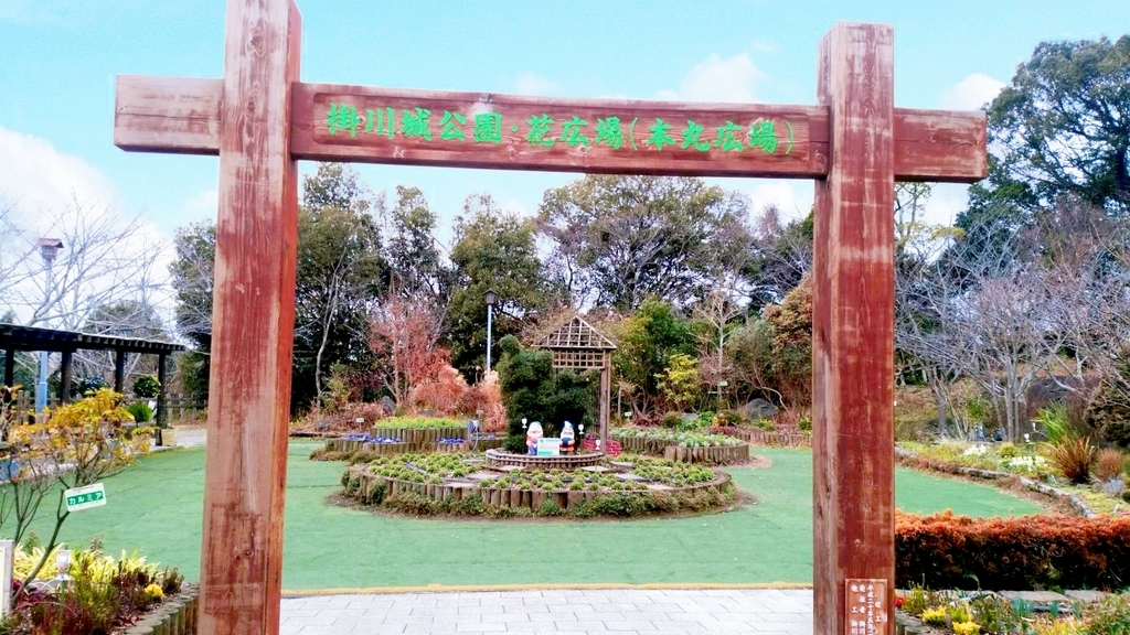 掛川城天守閣花壇 掛川城天守閣花壇
