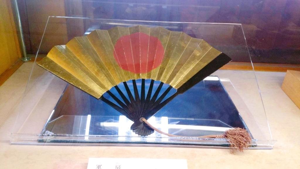 扇子 扇子