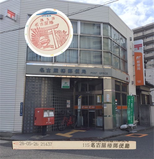 f:id:lux2923:20160526194950j:image f:id:lux2923:20160526194950j:image