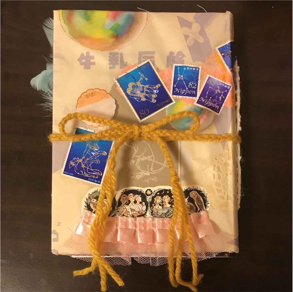 f:id:lux2923:20180102023405j:image