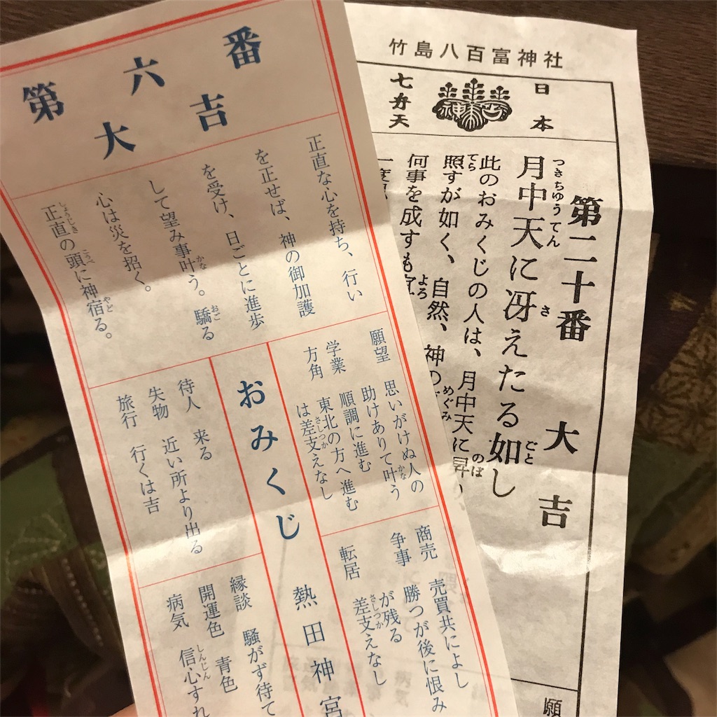 f:id:lux2923:20180105233117j:image