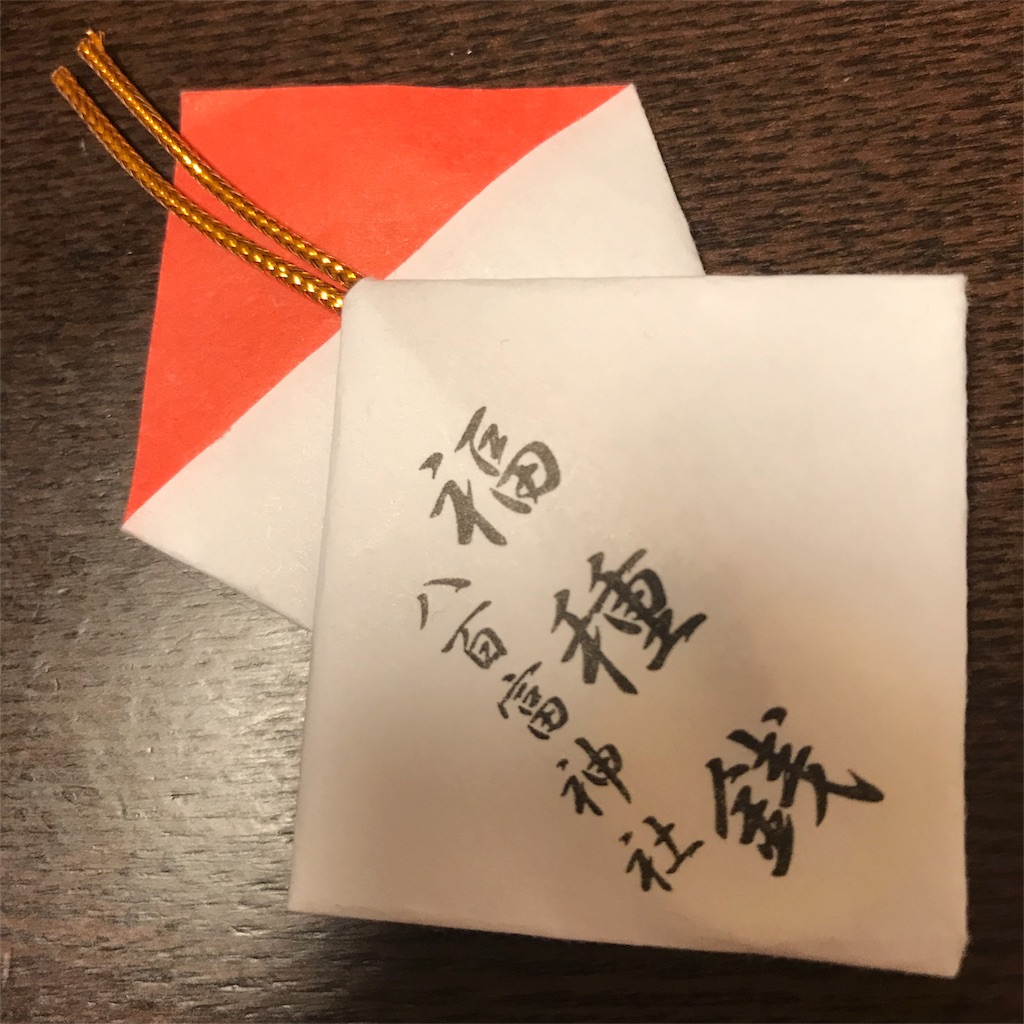 f:id:lux2923:20180106012124j:image