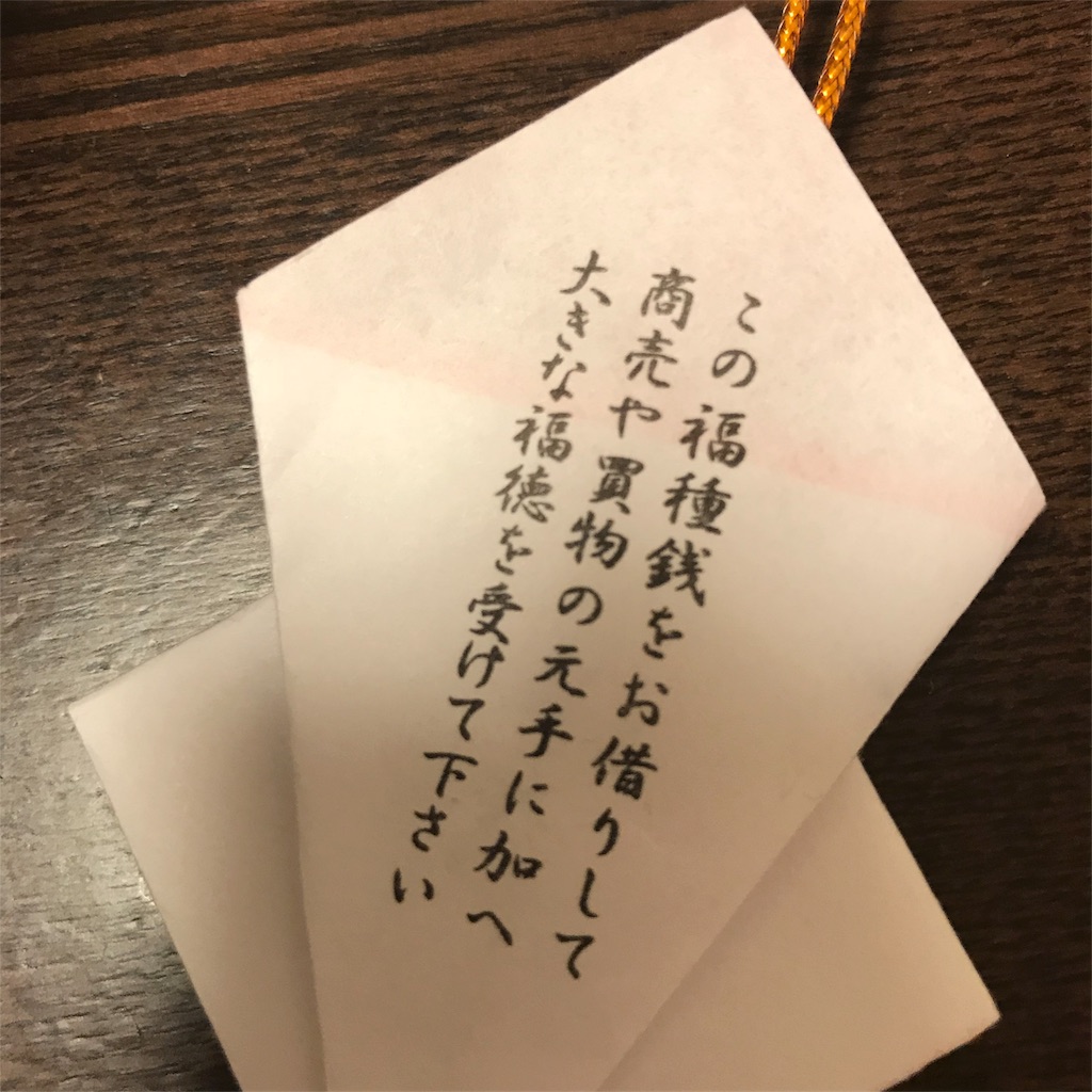 f:id:lux2923:20180106012135j:image