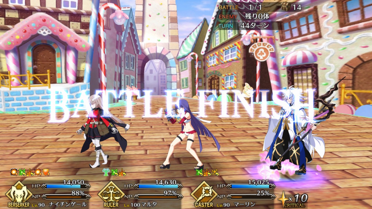 Fate Grand Order 復刻 チョコレート レディの空騒ぎ Valentine 16 拡大版 A Blog For You You You