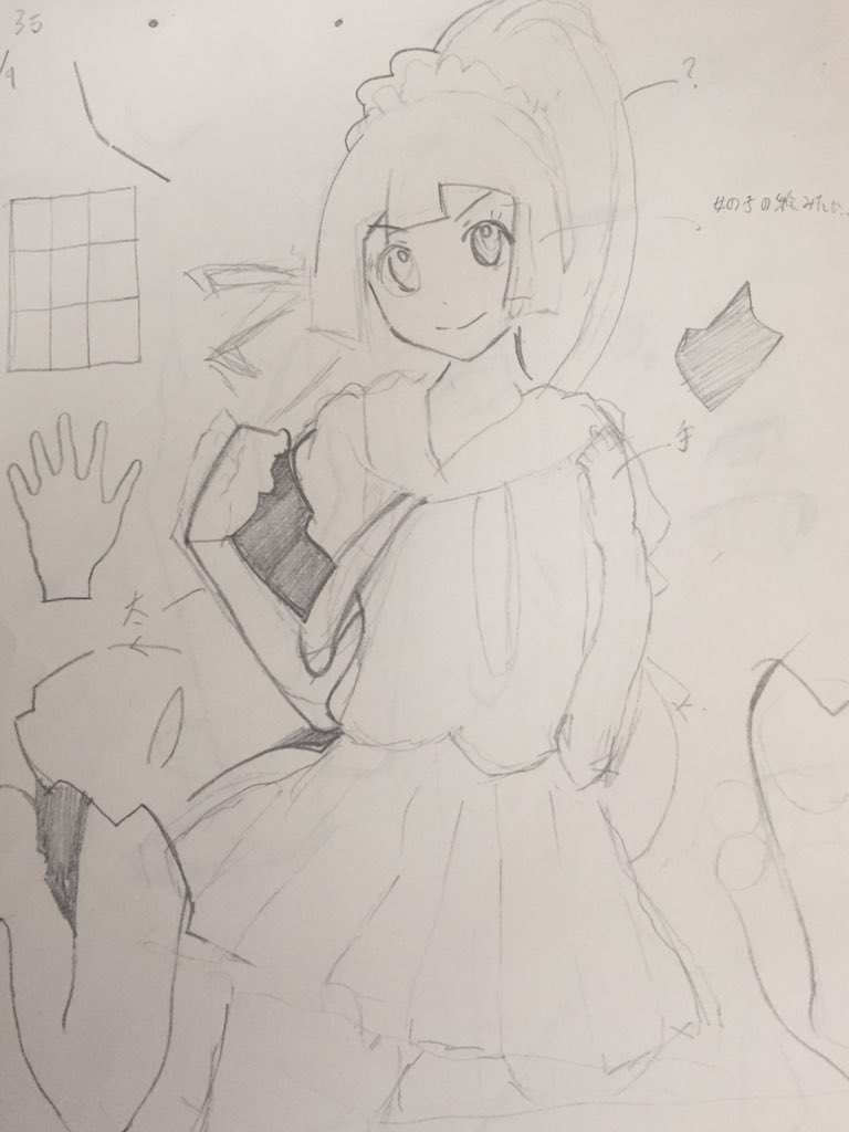 f:id:luxitia_913:20190909123620j:plain