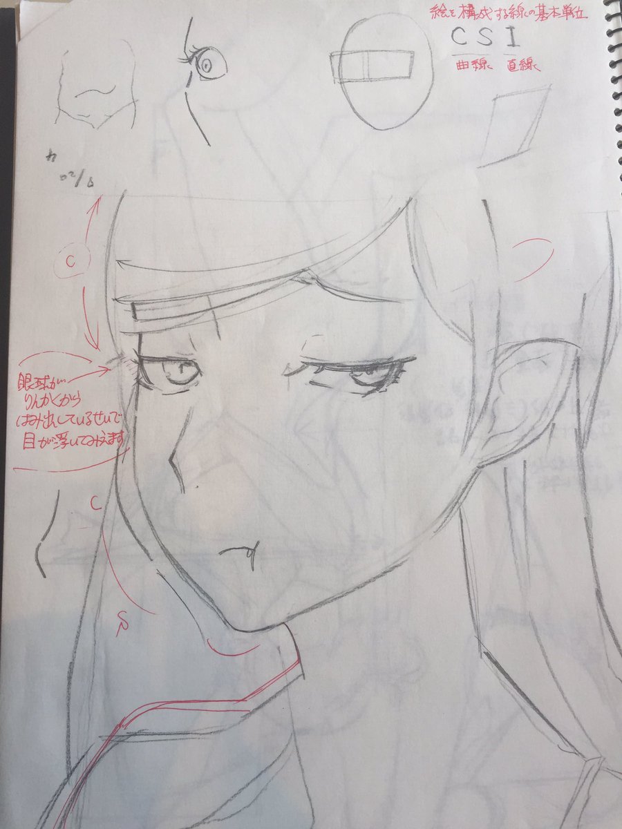f:id:luxitia_913:20190909123959j:plain