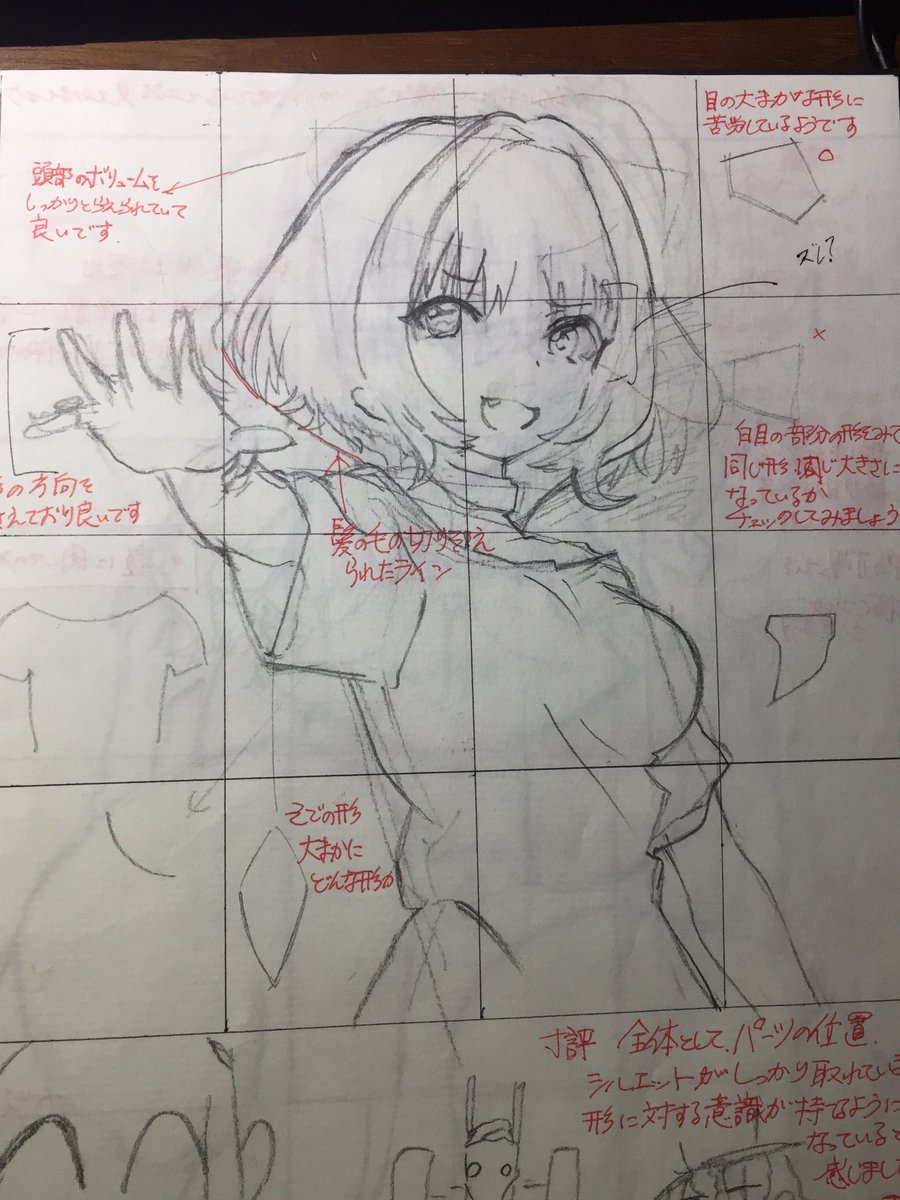 f:id:luxitia_913:20190909124046j:plain