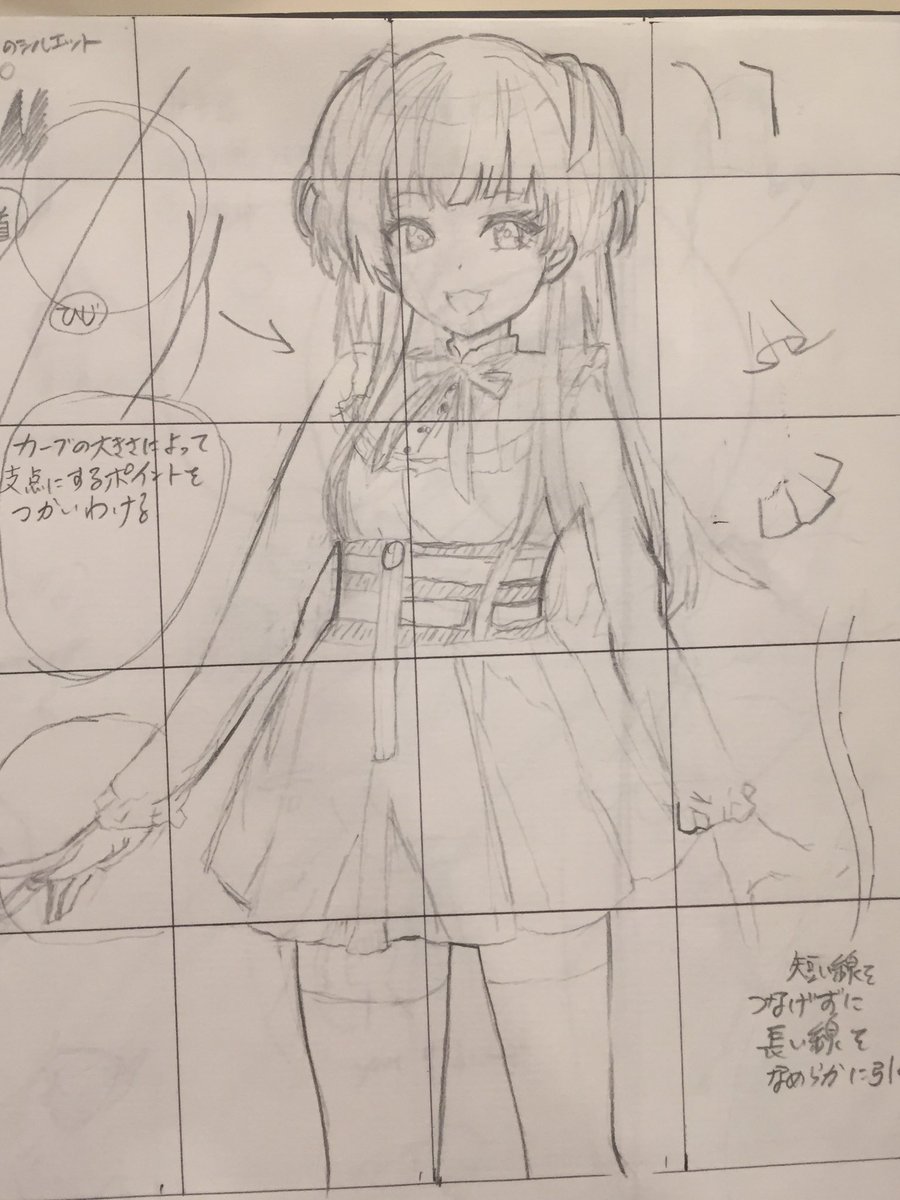 f:id:luxitia_913:20190909124343j:plain