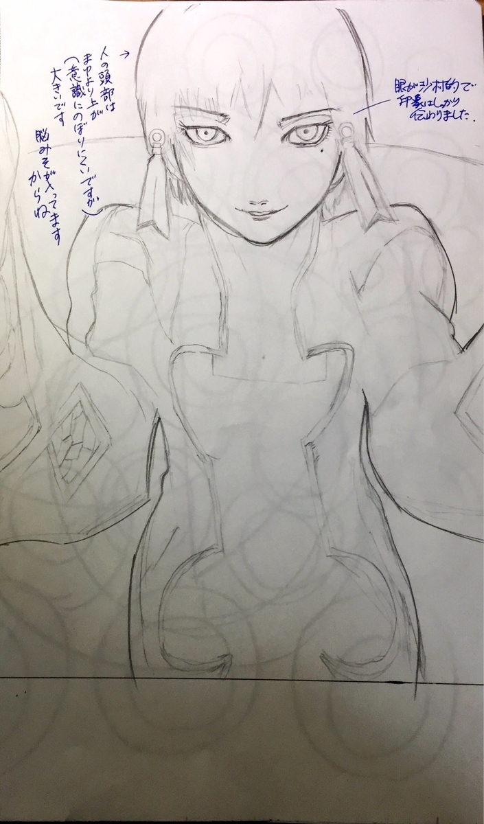 f:id:luxitia_913:20191129212050j:plain