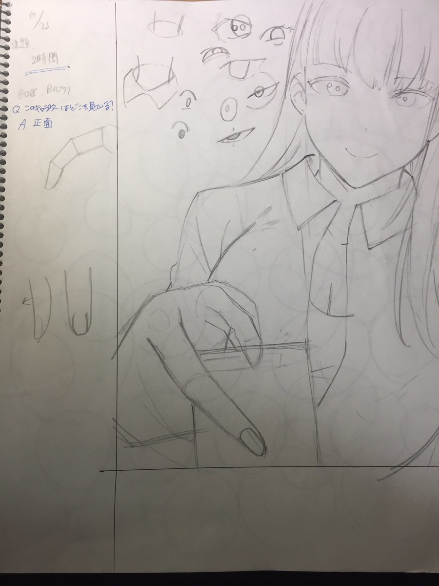 f:id:luxitia_913:20191129212719j:plain