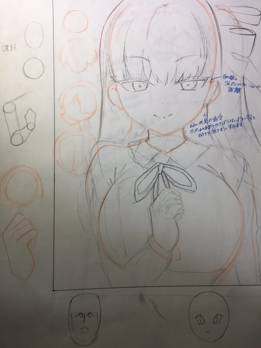f:id:luxitia_913:20191129212737j:plain