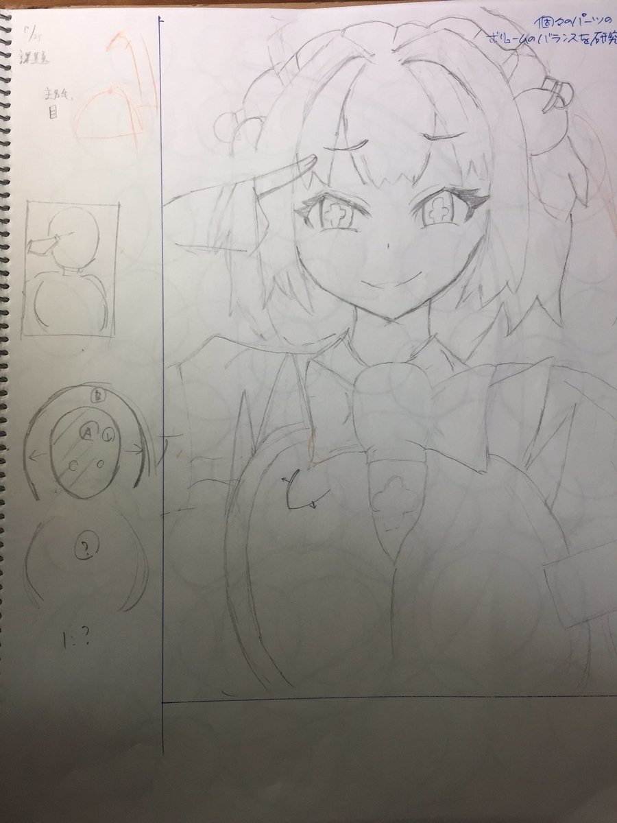 f:id:luxitia_913:20191129212752j:plain