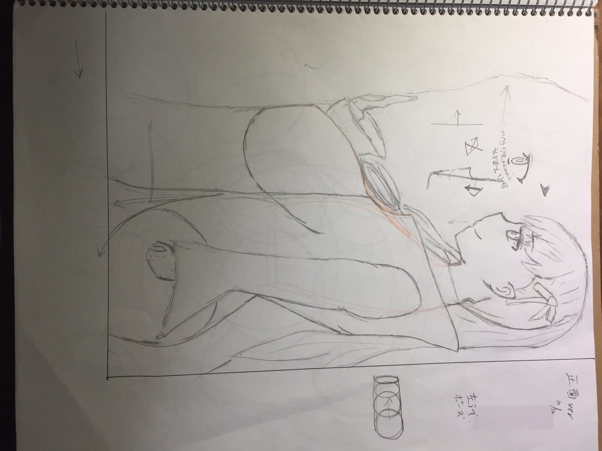 f:id:luxitia_913:20191129212805j:plain