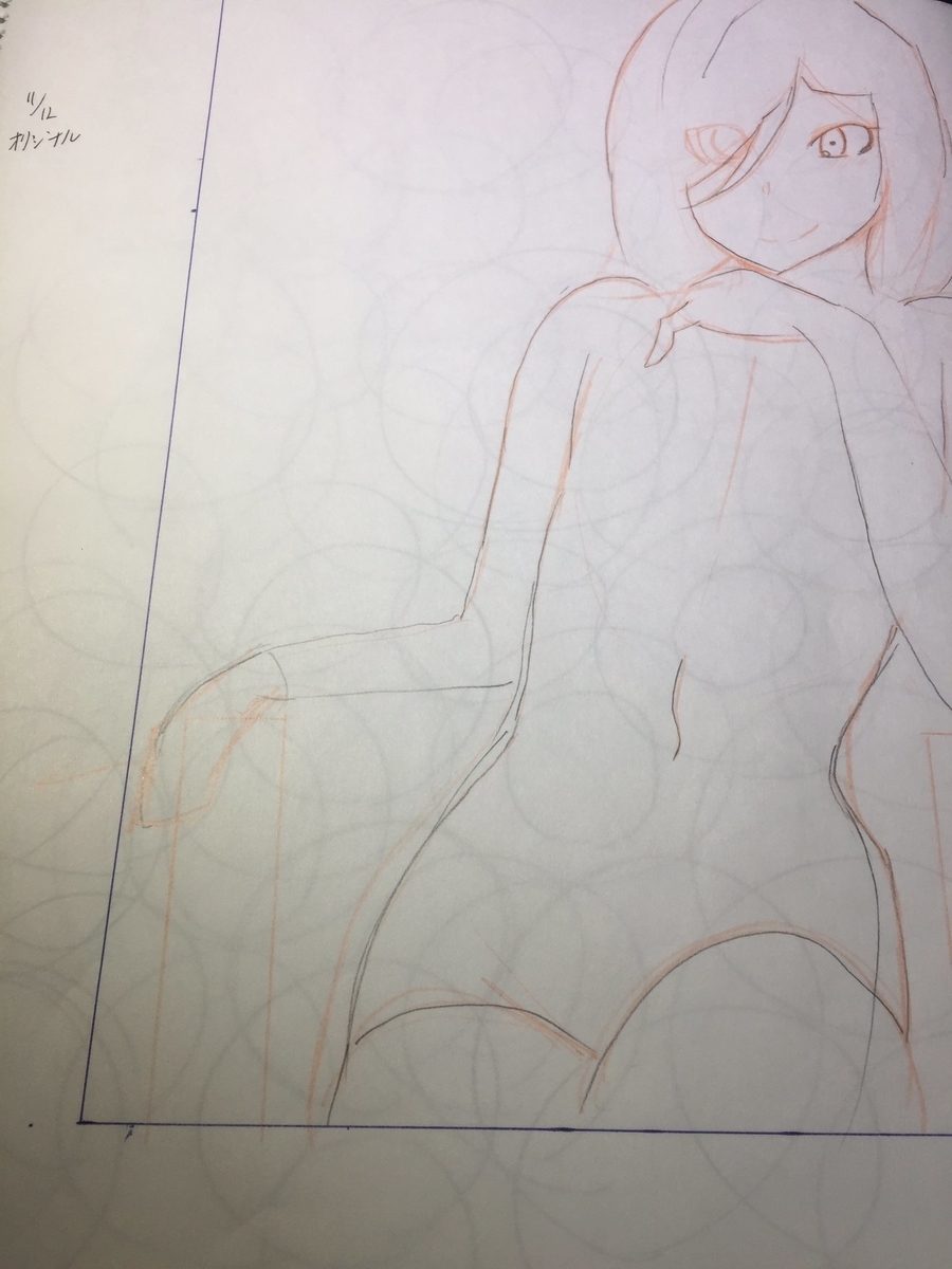 f:id:luxitia_913:20191129213252j:plain