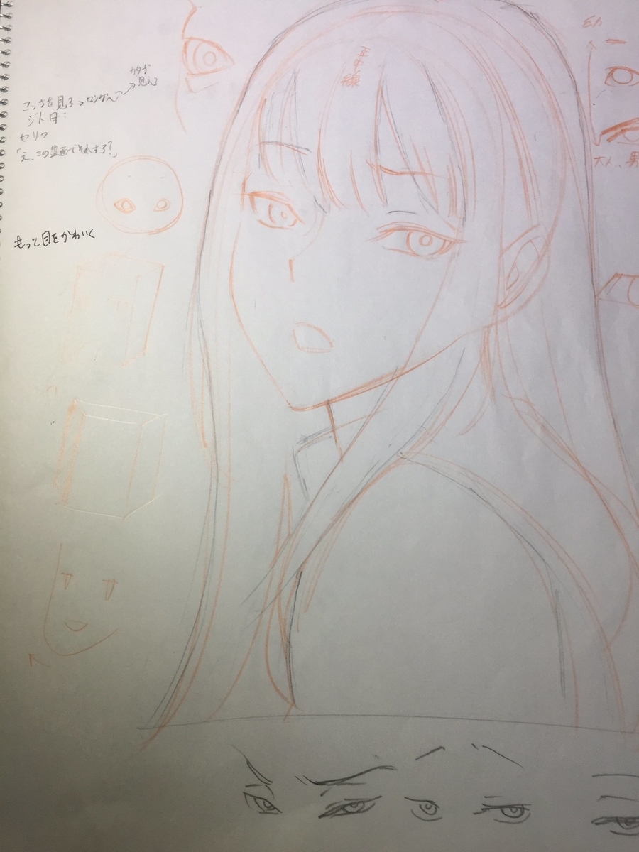 f:id:luxitia_913:20191129213834j:plain