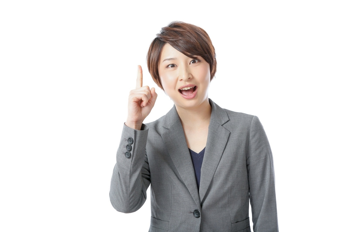 f:id:luz27:20191207020143j:plain f:id:luz27:20191207020143j:plain