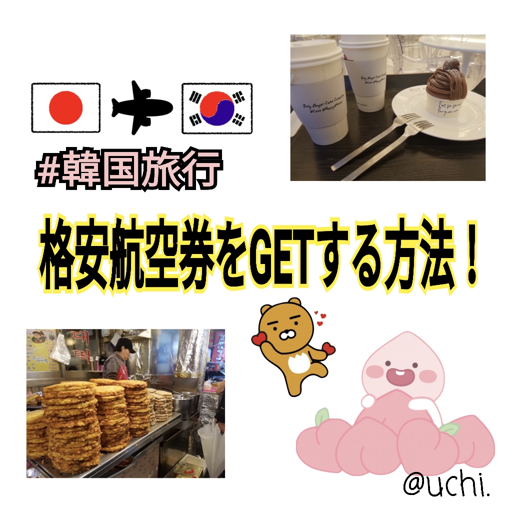 f:id:lvc39:20190405170615j:plain