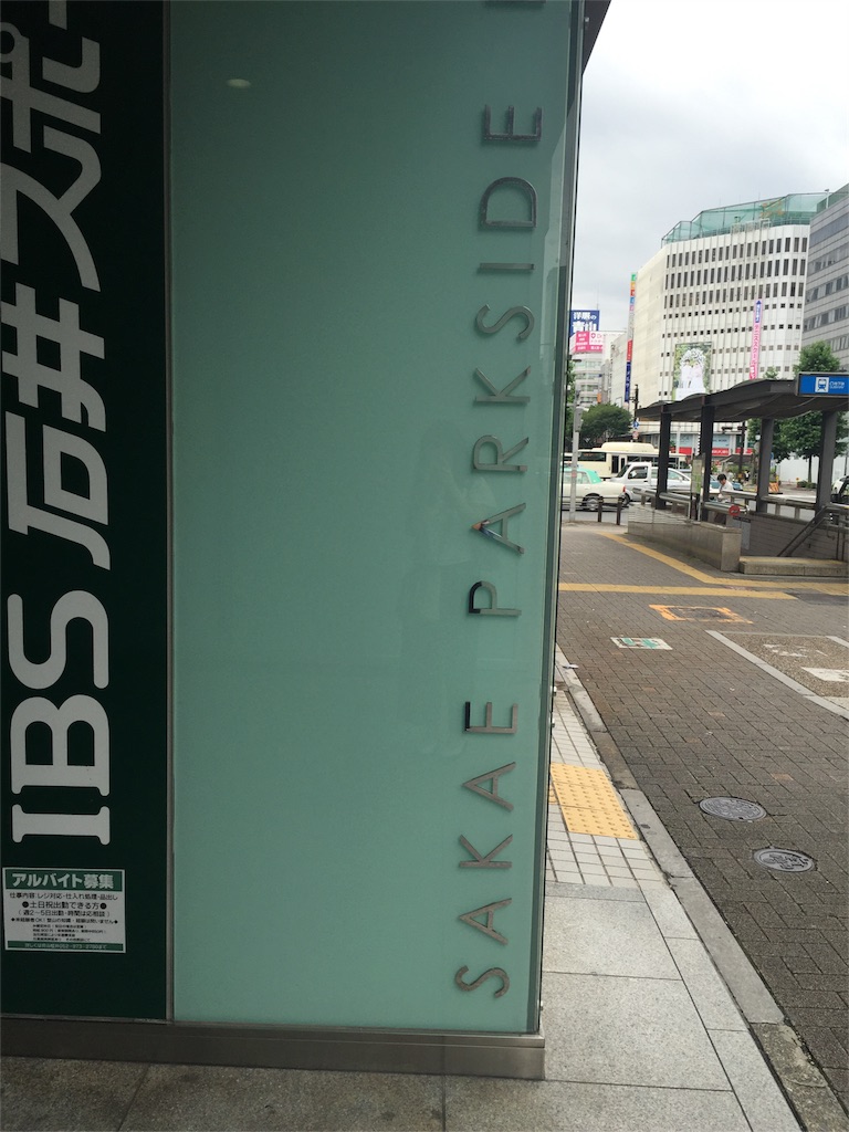 f:id:lvc_volpinky:20160718092611j:image