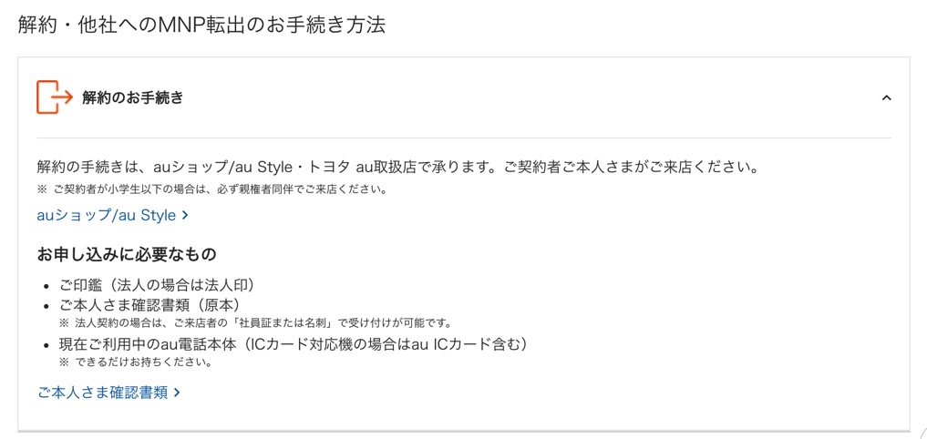 f:id:lvst729:20210501192012j:plain