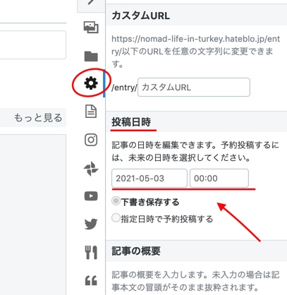 f:id:lvst729:20210503194544j:plain