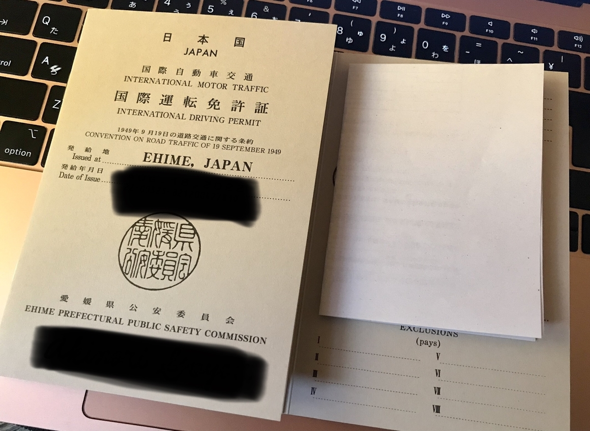 運転免許センターとは 人気 最新記事を集めました はてな