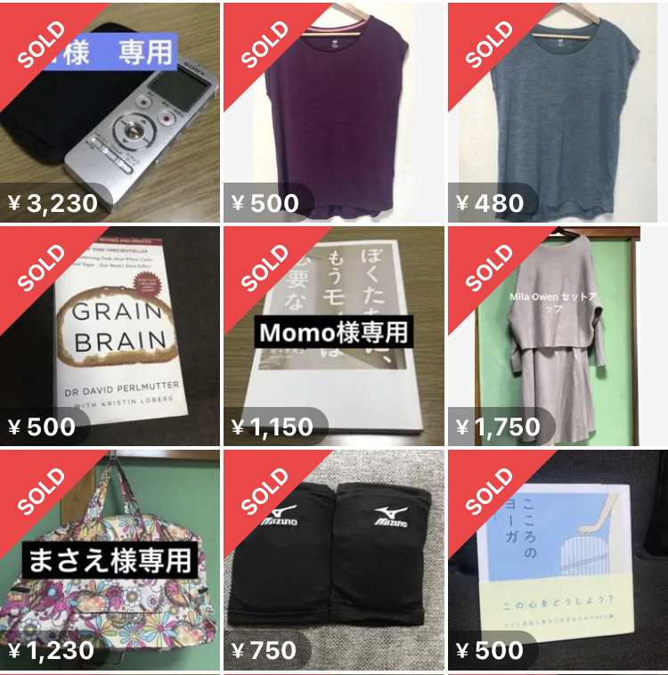 紙もの　大量　断捨離　まとめ売り 断捨離失敗談】紙類がかなり溜まってしまいました… | 1日1捨てと